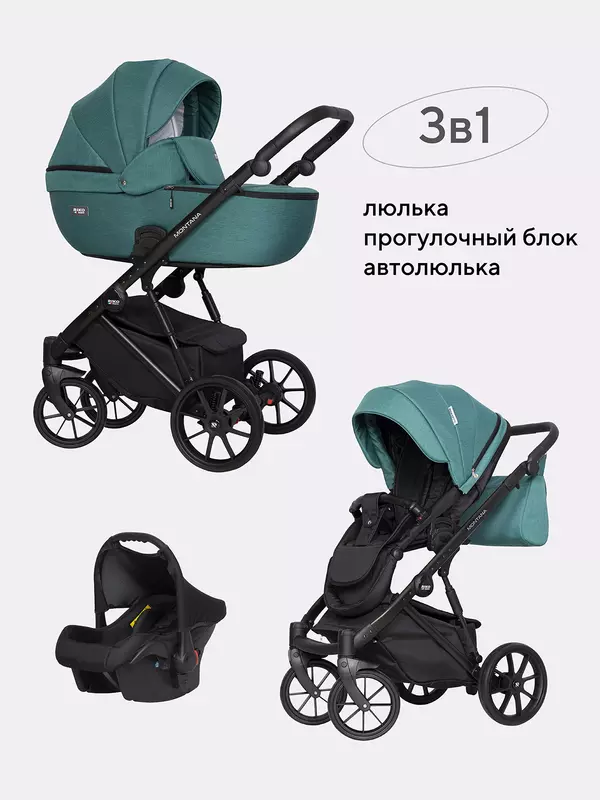 Коляска 3 в 1 Riko Basic Montana 06 изумруд