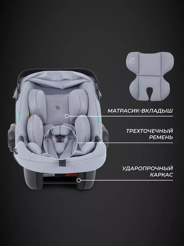 Автокресло Rant Carry 2.0 (40-87 см) Grey