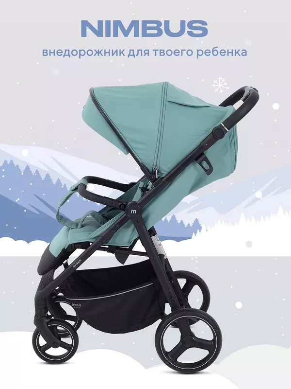 Коляска прогулочная Mowbaby Nimbus Mint