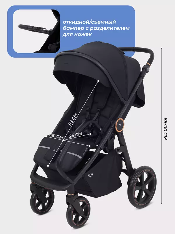 Коляска прогулочная Mowbaby Trail 2025 Black